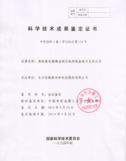 今年会 | 官方网站