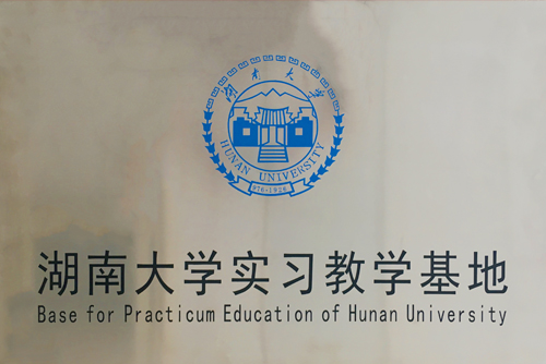 今年会 | 官方网站