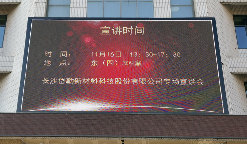 今年会 | 官方网站