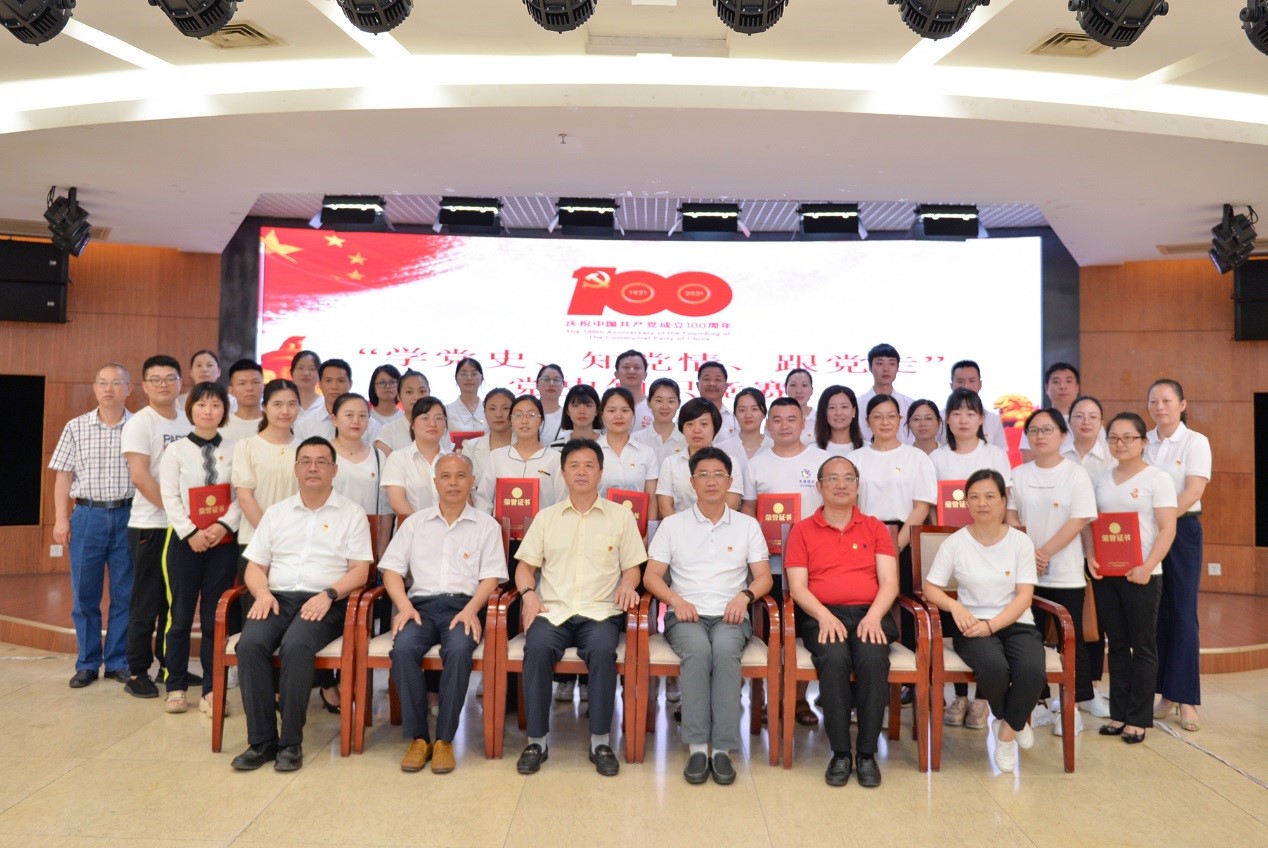 今年会 | 官方网站